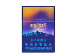 云霄香烟在美国