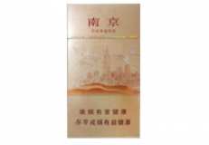 细长盒出口爆珠香烟品牌