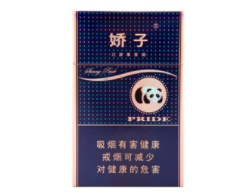 越南代工南方香烟多少钱一包