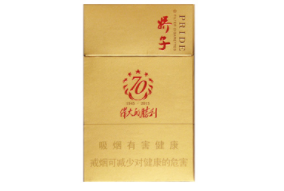 免税红塔山香烟好抽吗