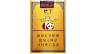 识别度高的高档香烟