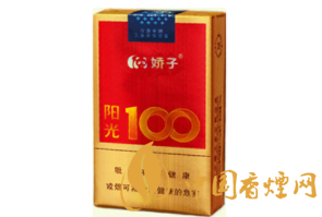 1975香烟爆珠薄荷