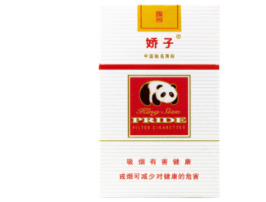 万宝路777爆珠香烟