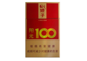 冲云霄香烟怎么样
