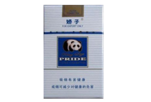 外烟黄色爆珠是什么烟