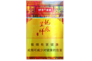 高端香烟视频