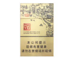 云霄香烟定制版图