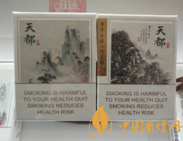 真龙香烟总仓
