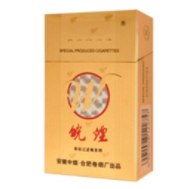 宜良香烟批发价格表最新