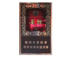 三沙橙味爆珠香烟