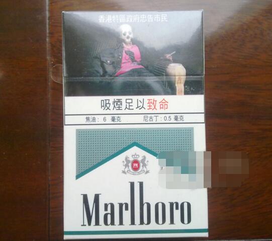 利事香烟批发渠道