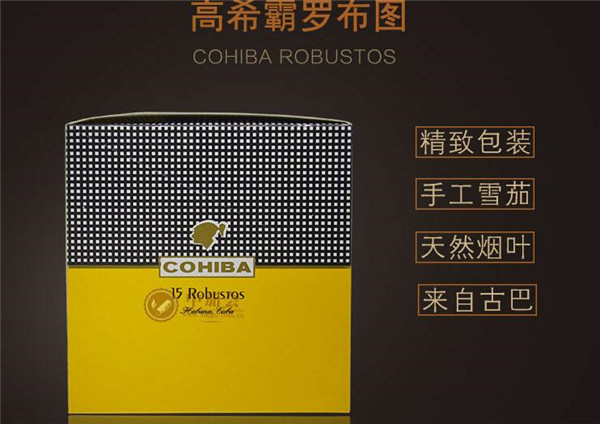 越代五一香烟多少钱一包