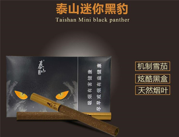 越代南方香烟多少钱一盒
