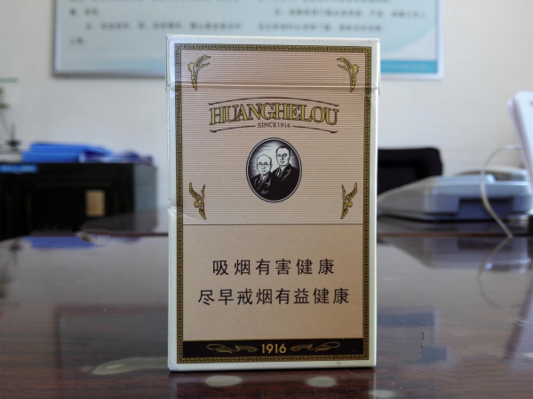 娇子香烟价格