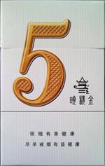 焦点快报！进出口香烟一手货源微商正品“口是心非”
