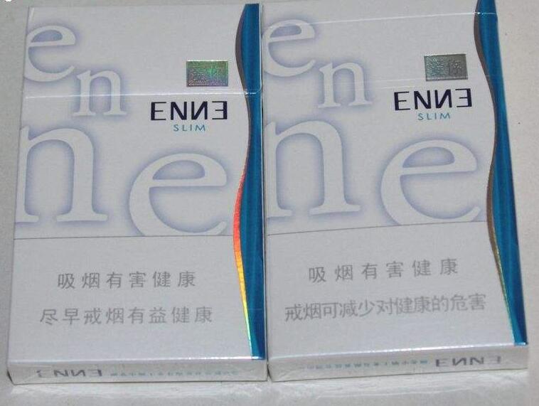 邙山香烟批发价格表最新