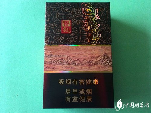云霄香烟今日报价查询价格
