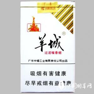 重大事件！低价香烟批发厂家:烟批发厂商平台“一蹶不振”
