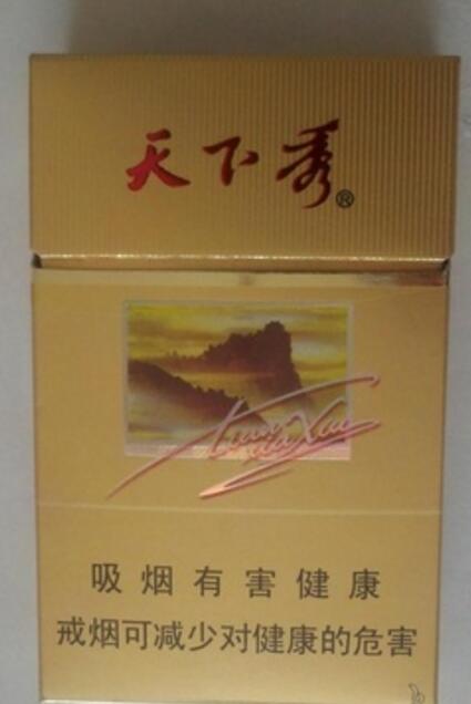 新乡外烟哪里有卖