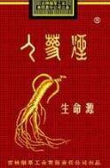 正品月兔香烟多少钱一包
