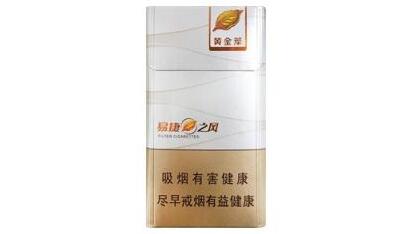 免税明香烟批发