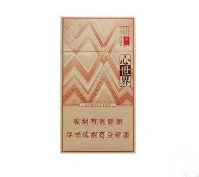 海南高端香烟多少钱一包