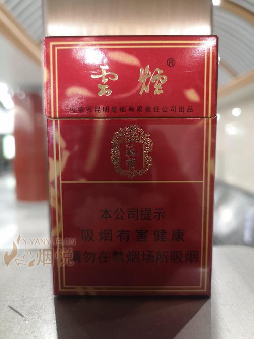 越南代工苁蓉香烟批发(越南代工苁蓉香烟批发厂家)