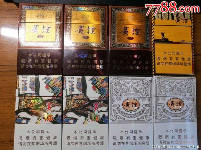 越代贵烟香烟批发(悦烟网贵烟)