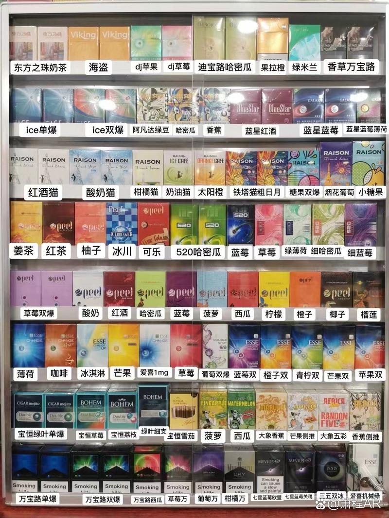 嘉年华外烟系列，品味时尚与激情的完美交融