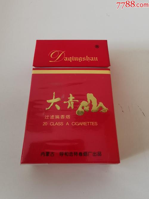 3元大青山香烟批发【大青山烟哪里有卖的】