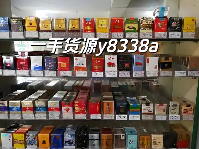 3元青州香烟批发渠道【青州烟酒批发市场】