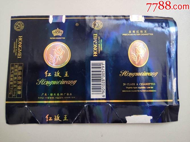 越南代工红玫王香烟一手货源(越南红玫瑰图片)