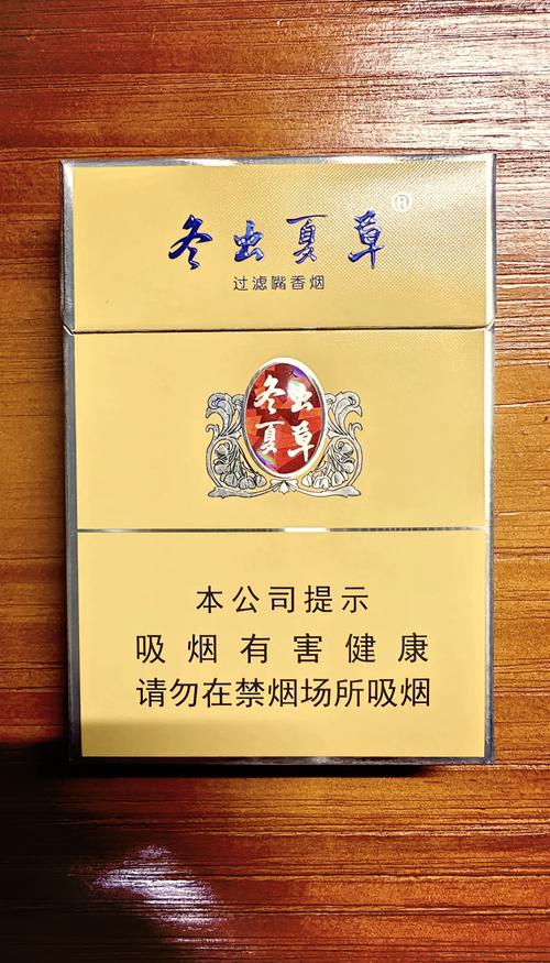 越南代工冬虫夏草香烟厂家【越南产的冬虫夏草香烟】