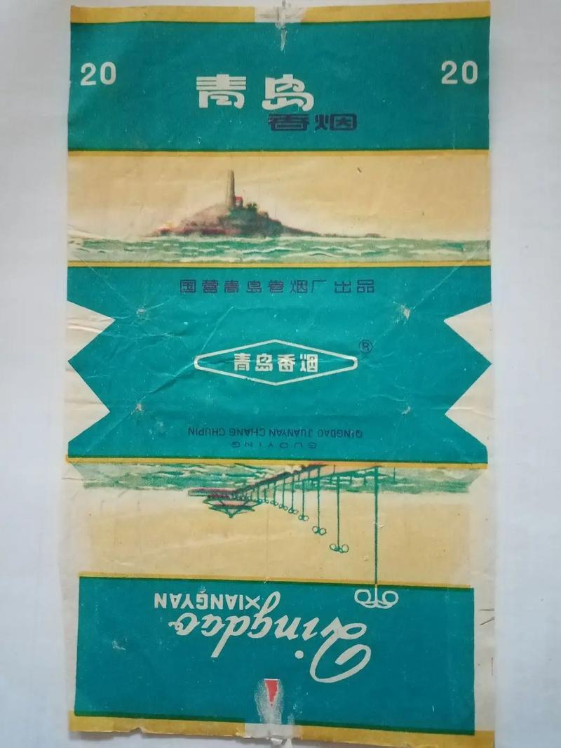 青岛有外烟么【青岛哪有外烟】