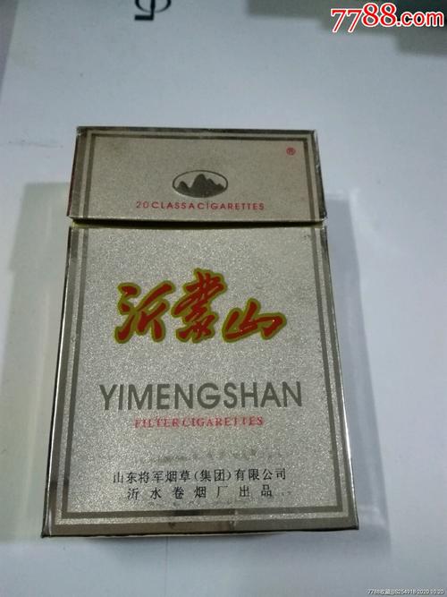 越代沂蒙山香烟货源【沂蒙山香烟批发价】