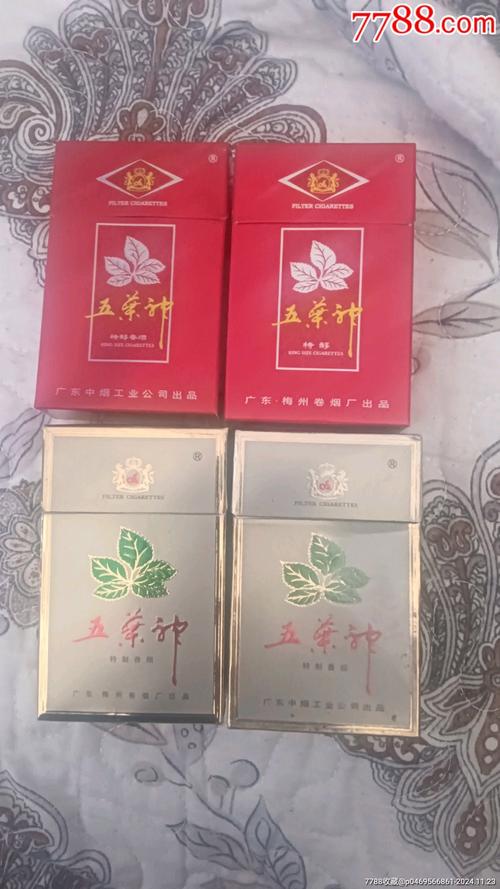 越南代工五叶神香烟货源【广西五叶神香烟什么价】