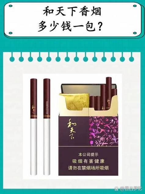 越代双叶香烟多少钱一包【越代双叶香烟多少钱一包价格】